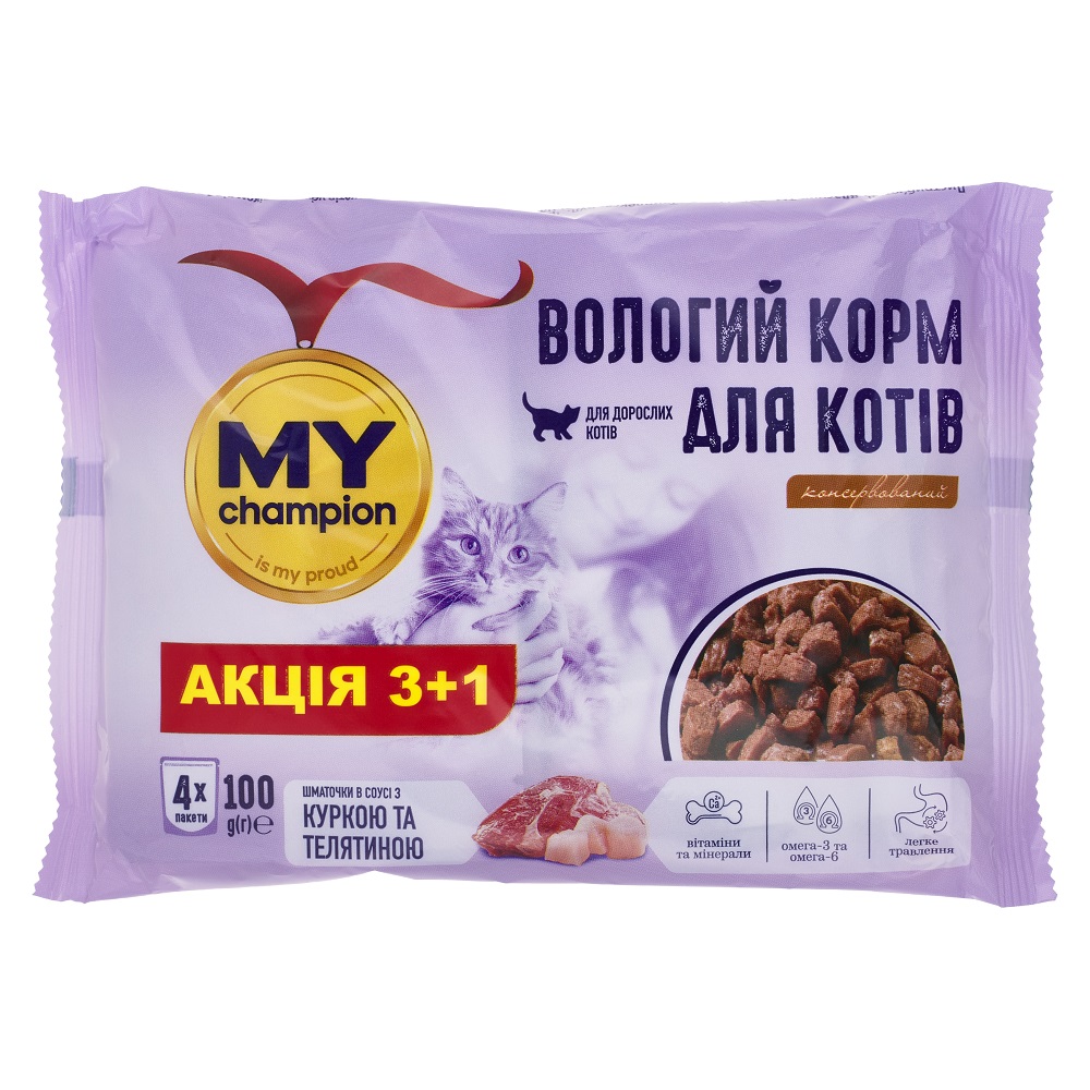 Мій чемпіон. Вологий корм Пауч для котів шматочки з Куркою та Телятиною 4 х фото 1