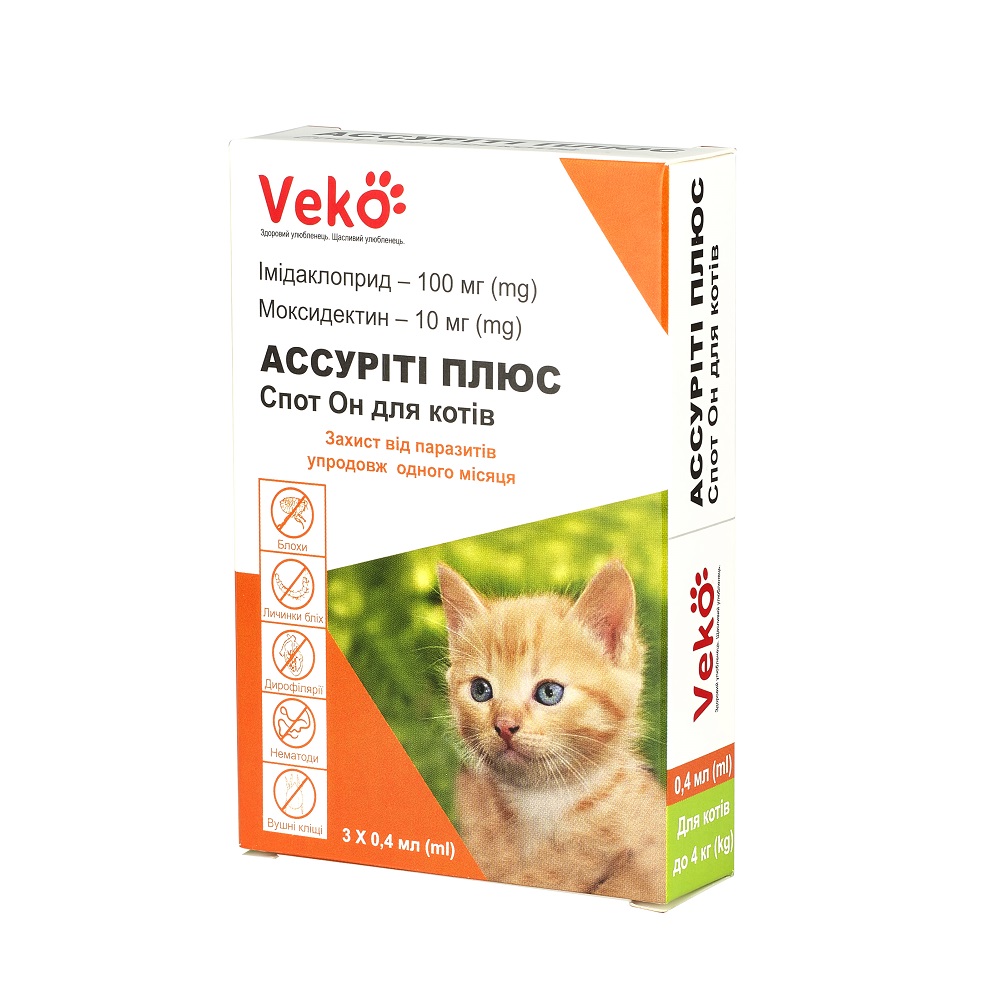 VEKO Ассуріті Плюс Спот Он для котів до фото 1