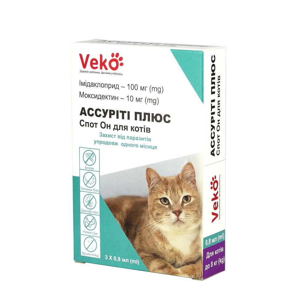 VEKO Ассуріті Плюс Спот Он для котів 4 фото 1