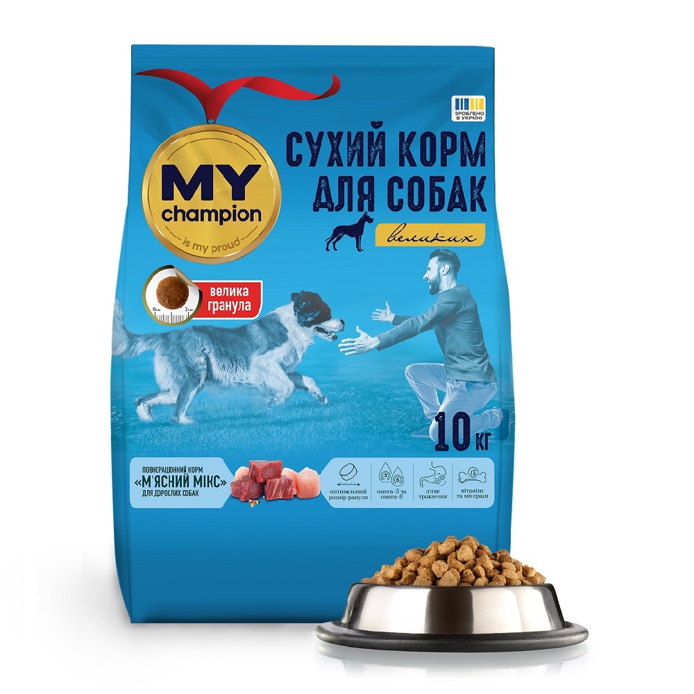 Мій чемпіон. Повнораціонний сухий корм для великих собак "М'ясний мікс" фото 1