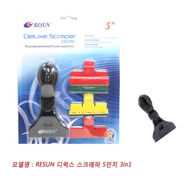 Скребок проф. Делюкс DS-05 12,5см