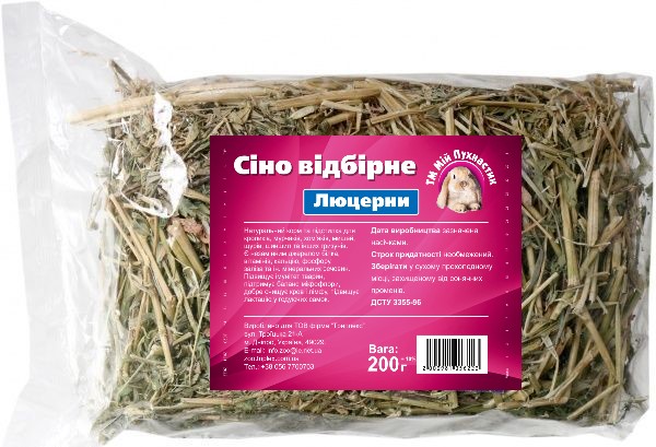 МП СІНО ЛЮЦЕРНИ відбірне "Мій Пухнастик"