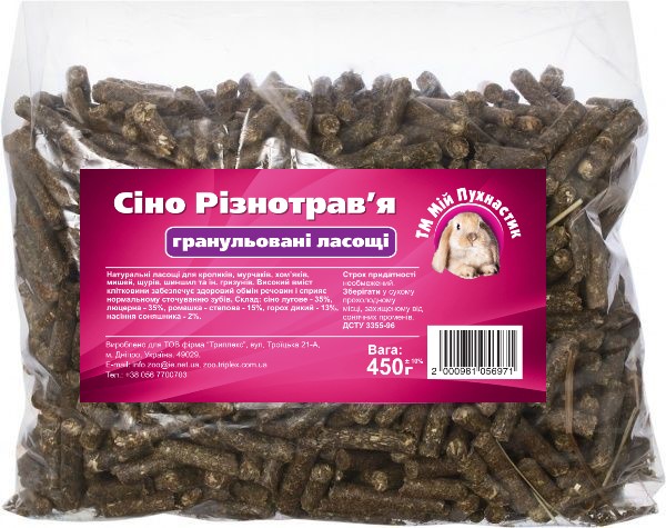 МП СІНО РІЗНОТРАВ'Я гранульоване "Мій Пухнастик"
