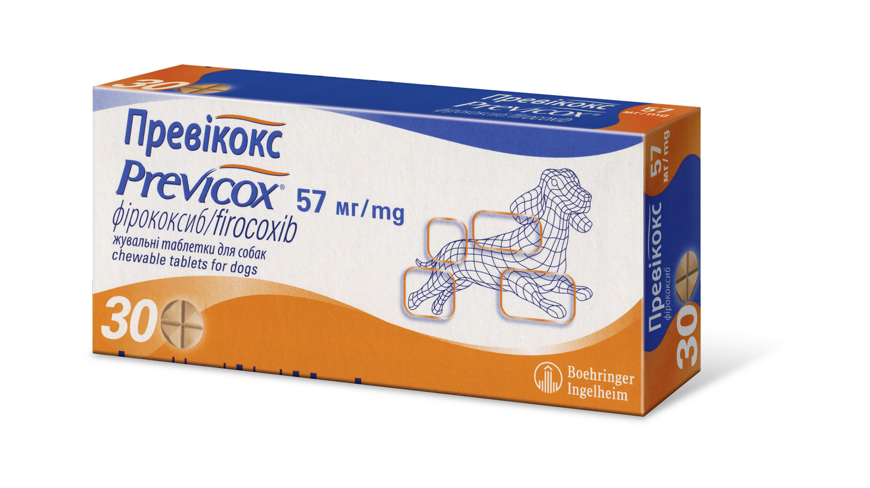ПРЕВІКОКС фірококсіб S 57 mg фото 1